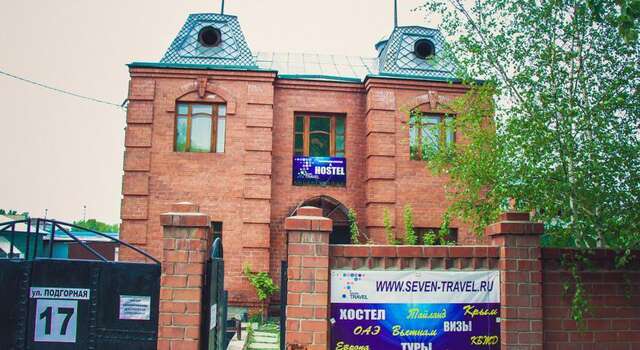 Гостиница Seven Travel Hostel Иркутск-3